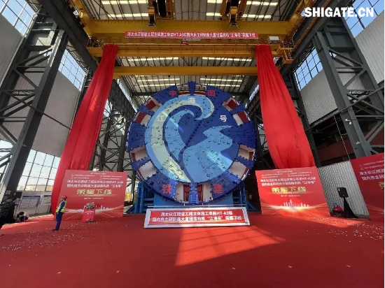 1月1日，國務院國資委新聞中心發布2024年度央企十大“超級工程”和央企十大“國之重器”，河鋼集團舞鋼公司參與研制的我國首個工業用途核能供汽項目“和氣一號”和中俄東線天然氣管道工程、中國南極秦嶺站，我國自主設計建造的首艘大洋鉆探船“夢想”號、亞洲首艘圓筒型海上油氣加工廠“海葵一號”、我國自主研制的更大直徑盾構機“江海號”分別入選。  2024年以來，舞鋼公司深入落實“1127”工作規劃，堅持“以客戶需求為導向”，大力推進技術營銷，奮力拓展市場；強化科技創新驅動，以填補國內市場空白為目標，研發更多具有舞鋼特色的新產品，助力國家“超級工程”建設和“大國重器”制造。